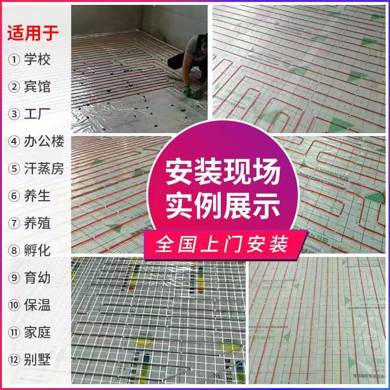 青铜峡市 石墨烯电地暖公司哪家好？售后保障深度解析